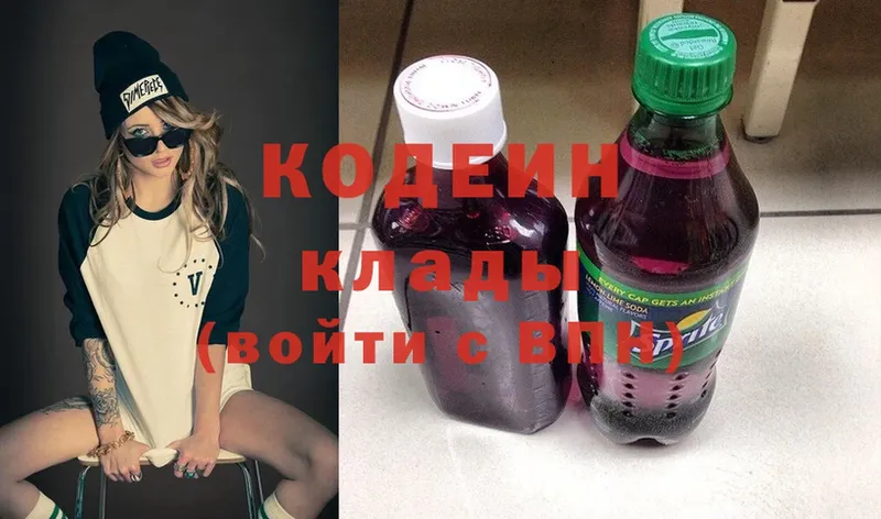 маркетплейс состав  Асино  Кодеиновый сироп Lean Purple Drank 