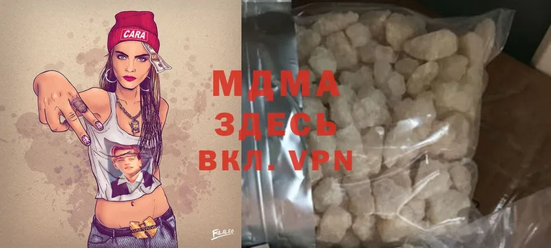 MDMA молли  Асино 